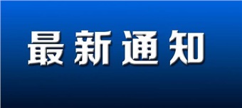 交通運輸部優(yōu)化道路運輸車輛技術(shù)管理 便利開展車輛技術(shù)等級評定