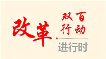 祝賀！中特物流榮獲“雙百企業(yè)” 2021年度專項考核標桿企業(yè)